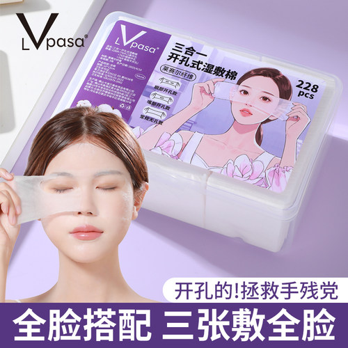 三合一 无死角 柔软亲肤 巨省水 盒装收纳