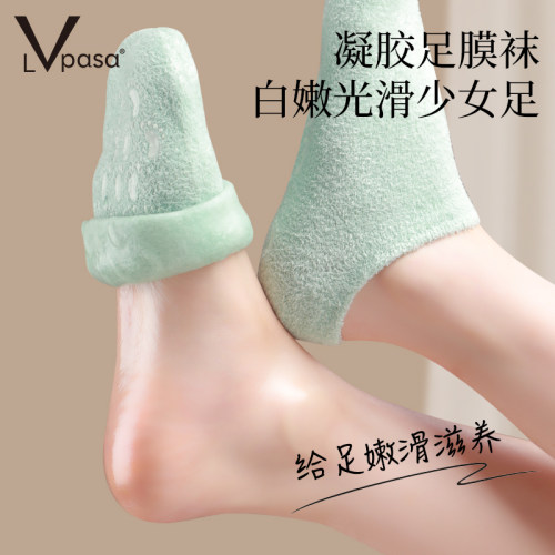 易清洗可重复用 嫩肤修护 指尖触屏脚底防滑