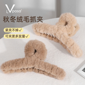 2件 毛毛发夹后脑勺大号毛绒抓夹女秋冬款 鲨鱼夹发卡发抓夹子头饰