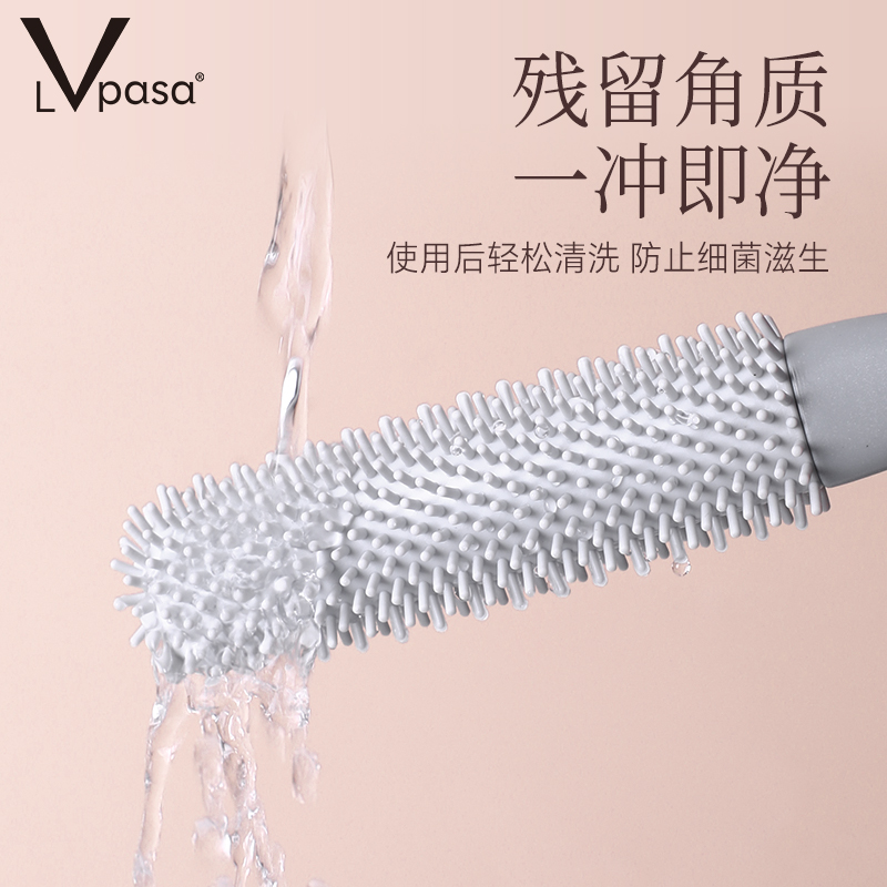 清洁止痒更舒适