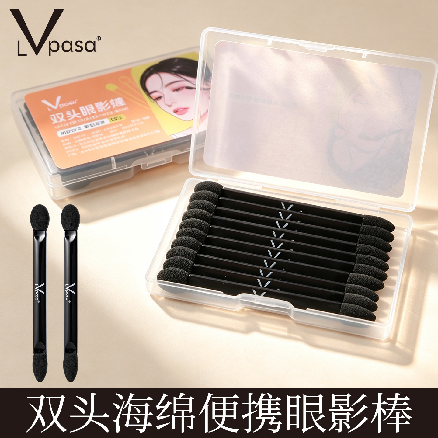 新款双头眼影棒海绵头小号眼影刷便携遮瑕刷眼部晕染专用化妆工具