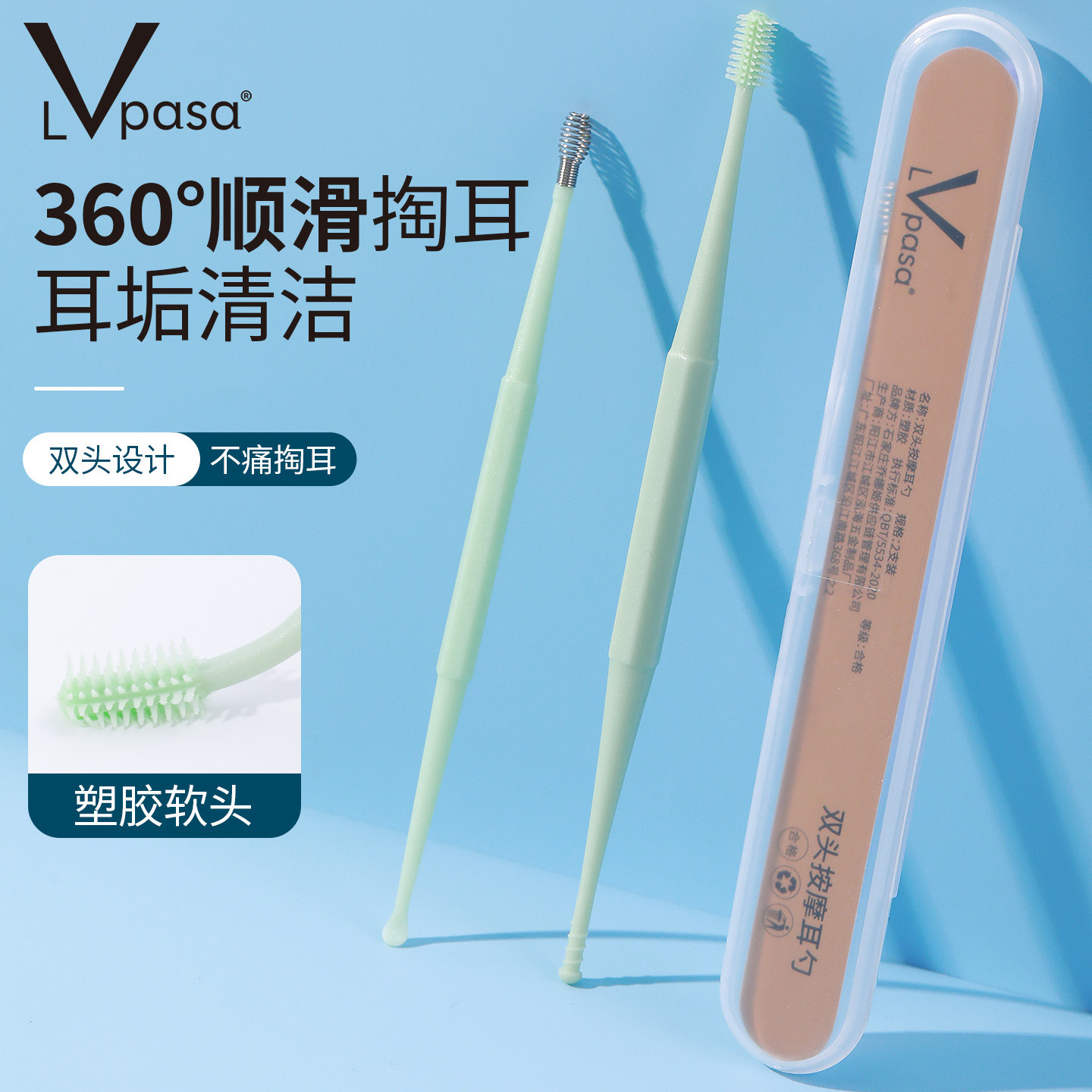 塑胶耳勺掏耳神器耳挖家用耳屎清理工具采耳套装掏耳朵毛毛螺旋式