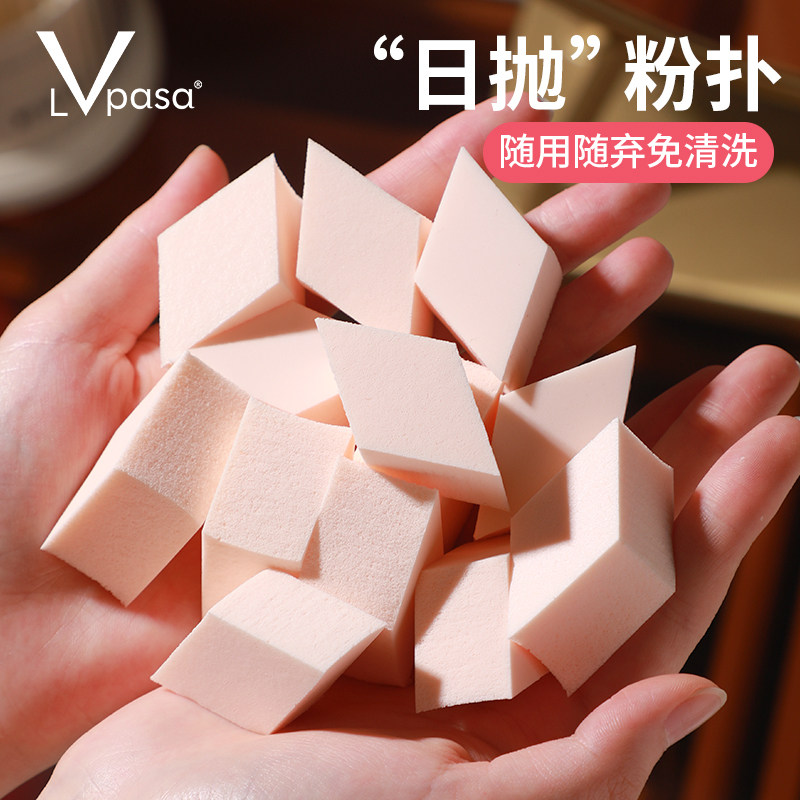 柔韧回弹 舒适上妆