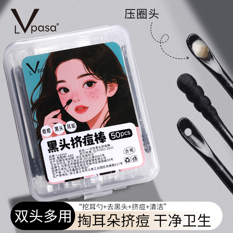 亲肤柔软、独立包装、干净卫生