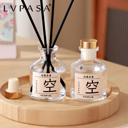 香薰家用卧室持久留香香薰