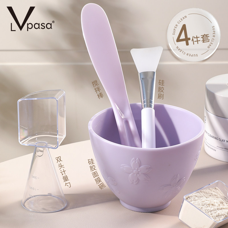 面膜碗和刷子硅胶面膜碗套装diy面膜刷子调涂工具面膜棒勺4件套