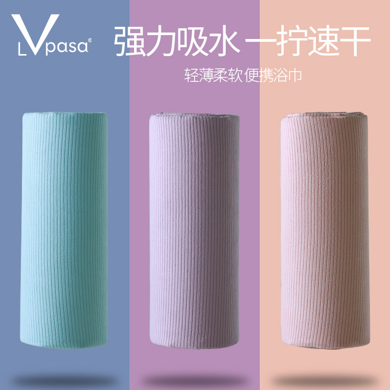 速干浴巾轻薄柔软不掉毛保暖便携加厚沙滩巾吸水速干健身运动毛巾