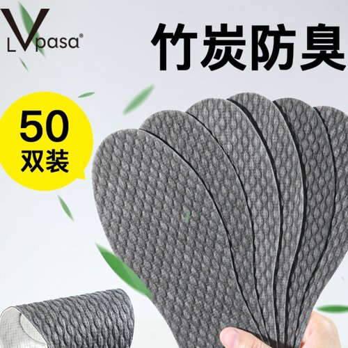 lvpasa一次性鞋垫竹炭吸汗净味