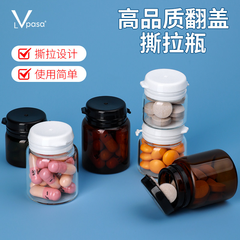 面霜分装瓶化妆品粉底液小样乳液空瓶子眼霜旅行便携小玻璃空瓶子