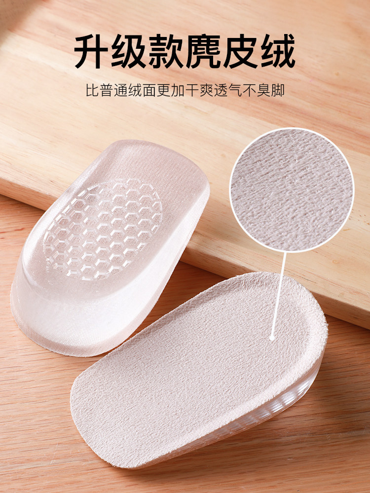 LVPASA 여성용 내부 높이 증가 깔창 보이지 않는 실리콘 보이지 않는 남성 편안하고 피곤하지 않은 발 남성 마틴 부츠 증가 패드