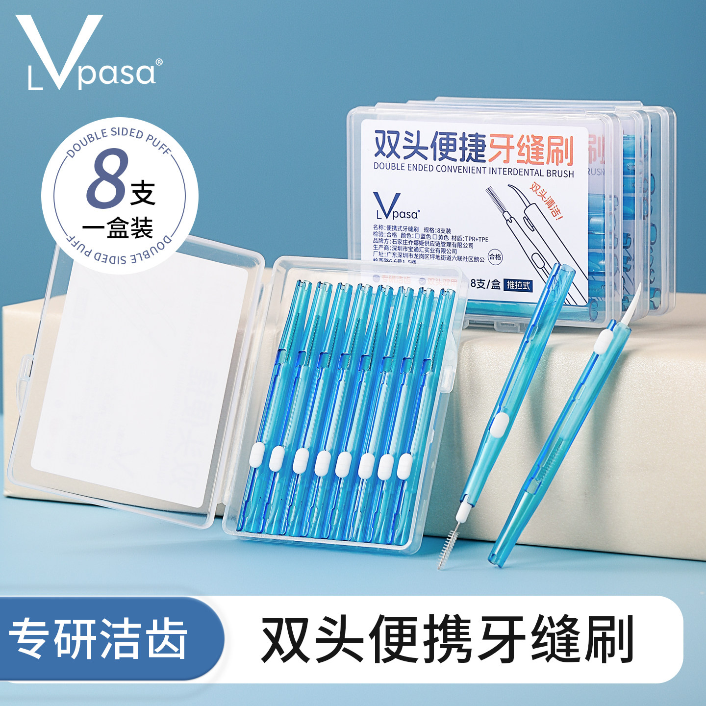 德国软毛牙缝刷正畸专用牙齿缝隙清洁神器超细超软护龈钢丝推拉式