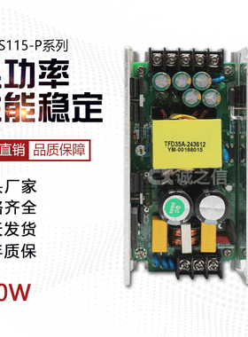 250W影视摄影舞台博物馆灯光电源宽压输入24V8A36V1A12V2ACXDS115