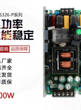 大功率36V20A24V5A30V24A舞台灯光直流开关电源800W1000w CXDS326