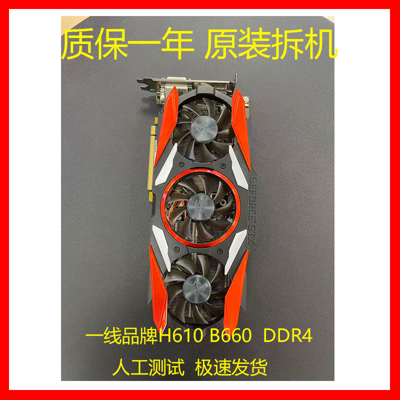 拆机影驰1070ti 8g游戏显卡华硕猛禽七彩虹影驰8g微星1070TI