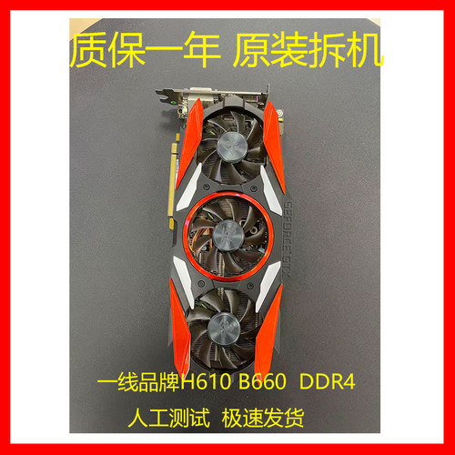 拆机影驰1070ti 8g游戏显卡华硕猛禽七彩虹影驰8g微星1070TI