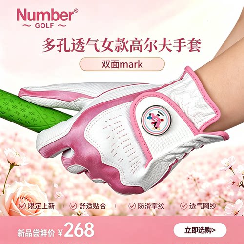 双手户外运动骑行手套mark限定