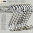 万能s勾挂勾304不锈钢s钩实心加厚s型钩子s形挂钩承重挂肉腊肉