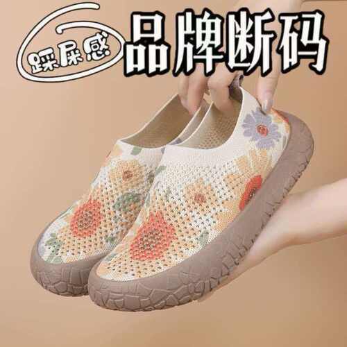 鞋子女夏季新款民族风印花透气单鞋软底防滑懒人鞋时尚百搭健步鞋