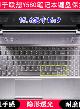 适用联想Y580键盘保护膜15.6寸N笔记本电脑卡通字母防尘防水可爱