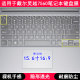 适用戴尔灵越7560键盘保护膜15.6寸笔记本电脑透明透光轻薄防尘套