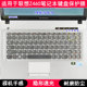 适用联想Z460键盘膜14寸A笔记本电脑按键字母可爱卡通透明TPU防尘