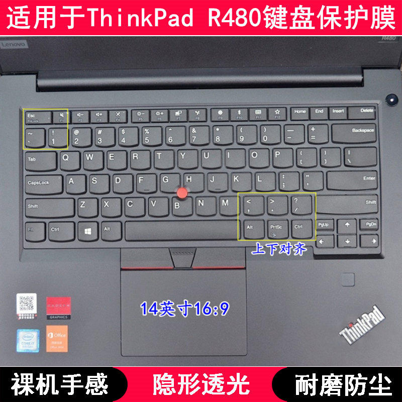适用ThinkPad联想R480键盘保护膜14寸笔记本电脑按键防尘套防水垫