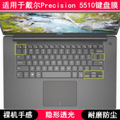 适用戴尔Precision 5510键盘膜15.6寸笔记本电脑按键防尘套防水罩