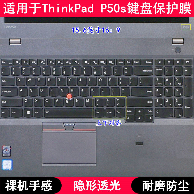 适用ThinkPad联想P50S键盘保护膜15.6寸笔记本电脑透明防尘防水套
