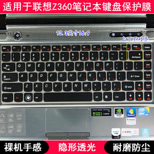 适用联想Z360键盘保护膜13.3寸A笔记本G电脑按键字母防尘防水套罩
