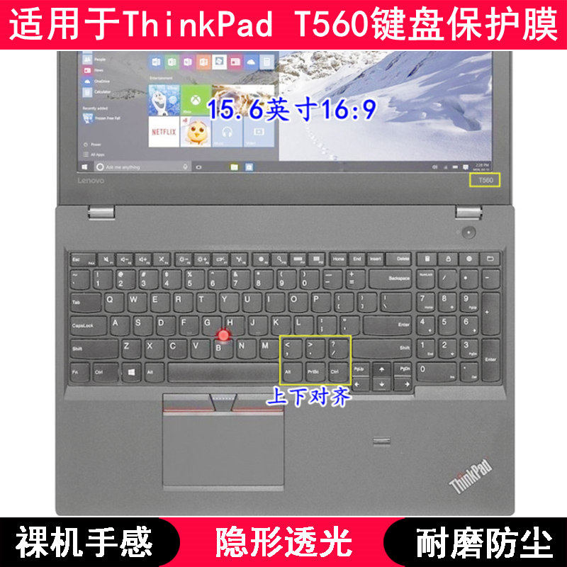适用ThinkPad联想T560键盘保护膜15.6寸笔记本电脑按键透明防尘套