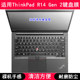 适用ThinkPad联想R14 Gen 2键盘保护膜14寸笔记本电脑防尘防水套