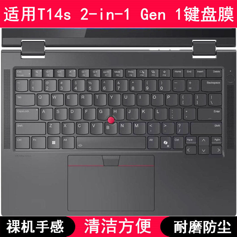 适用ThinkPad联想T14s 2-in-1 Gen 1键盘保护膜14寸笔记本电脑套