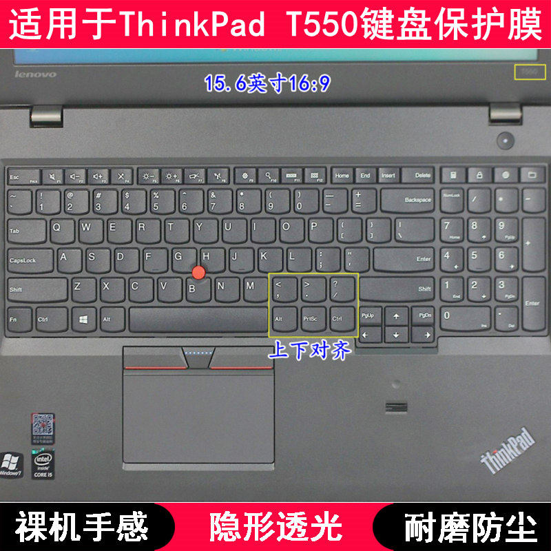 适用ThinkPad联想T550键盘保护膜15.6寸笔记本电脑按键透明防尘套