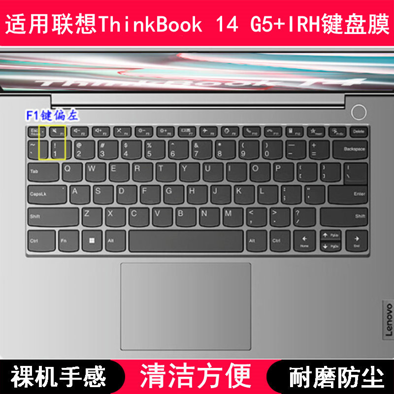 适用联想ThinkBook 14 G5+IRH键盘保护膜14寸笔记本电脑卡通防水
