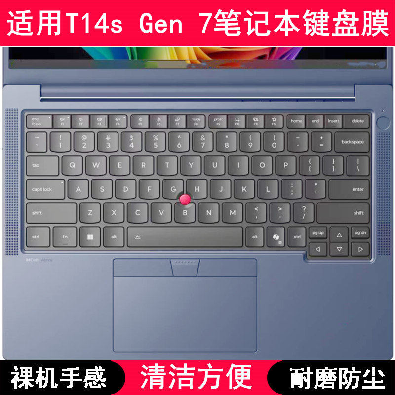 适用ThinkPad联想T14s Gen 7键盘保护膜14寸笔记本电脑防尘硅胶套