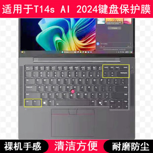适用ThinkPad联想T14s AI 2024键盘保护膜14寸锐龙版笔记本防水套