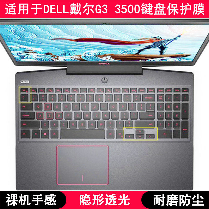 适用戴尔G3 3500键盘保护膜15.6寸笔记本电脑可爱卡通按键字母套
