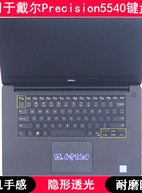 适用戴尔Precision5540键盘膜15.6寸笔记本电脑保护贴膜防尘套罩