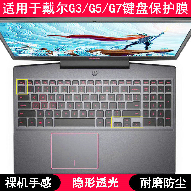 适用戴尔G3键盘保护膜15.6寸G5笔记本G7电脑卡通按键字母防尘透明