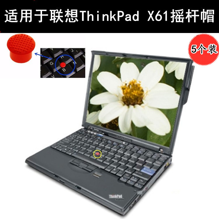 适用ThinkPad联想X61小红帽ibm小红点笔记本X61s指点杆摇杆帽X61t