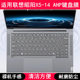 适用联想昭阳X5 AHP键盘保护膜14寸83G6笔记本电脑防尘套彩绘