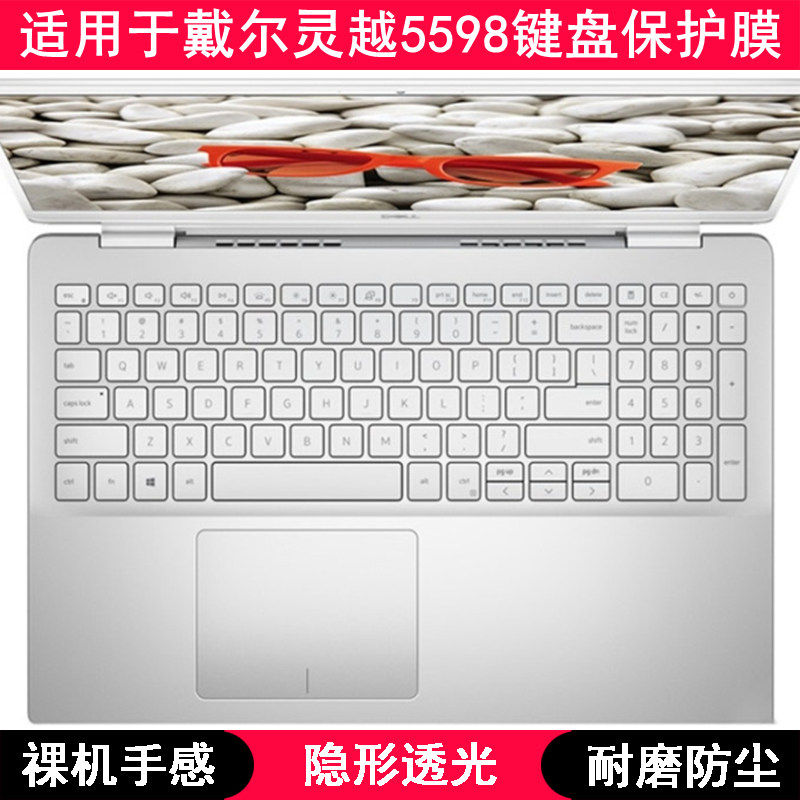 适用戴尔灵越5598键盘保护膜15.6寸笔记本电脑可爱卡通防尘套罩垫