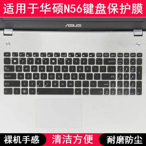 适用华硕N56键盘保护膜15.6寸D笔记本J电脑V按键字母防尘罩透明套