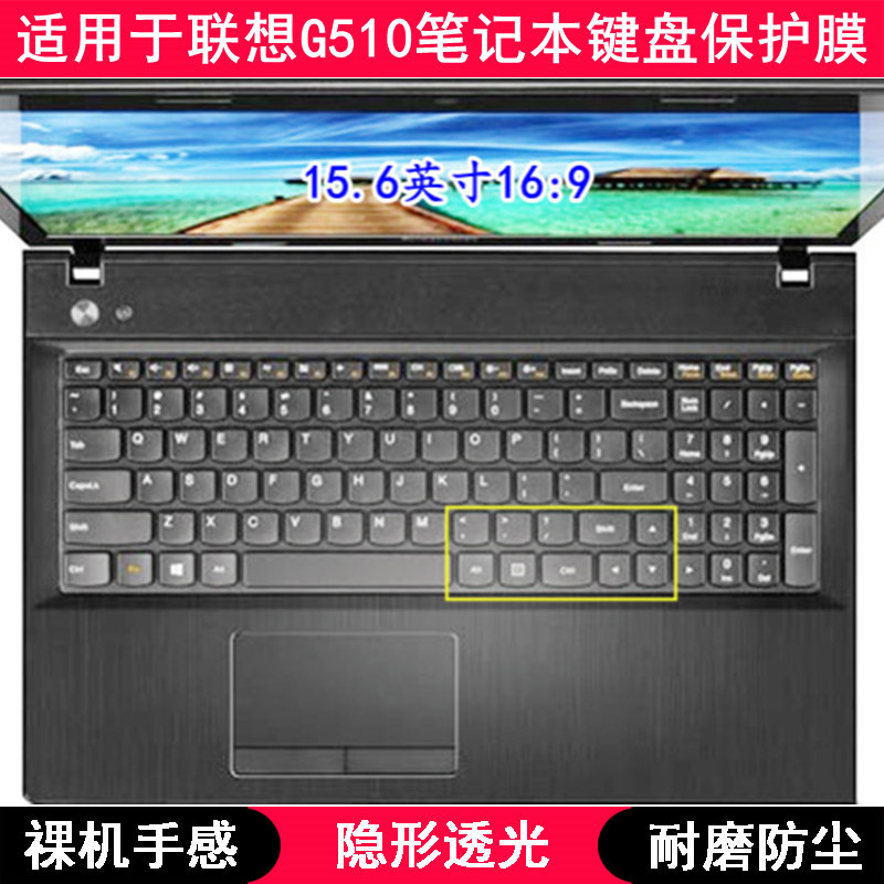 适用联想G510键盘保护膜15.6寸A笔记本电脑按键字母卡通可爱防尘