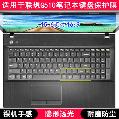适用联想G510键盘保护膜15.6寸A笔记本电脑按键字母卡通可爱防尘