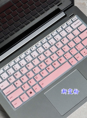 适用联想ideapad 320SR-14IKB键盘膜320SL笔记本320SH电脑81BN套