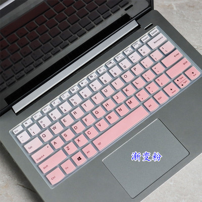 适用联想ideapad 320SR-14IKB键盘膜320SL笔记本320SH电脑81BN套