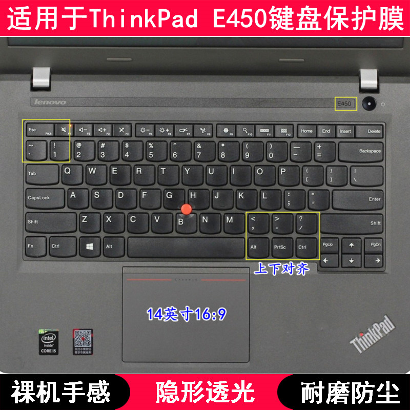 适用ThinkPad联想E450键盘膜14寸笔记本电脑按键防尘套tpu防水垫C-封面