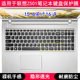 适用联想Z501键盘保护膜15.6寸A笔记本Erazer电脑按键字母防尘套