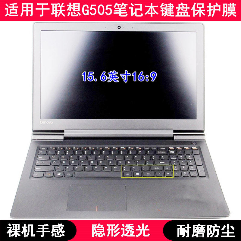 适用联想G505键盘保护膜15.6寸笔记本电脑字母卡通可爱防尘防水套